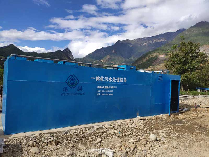 一体化污水处理设备