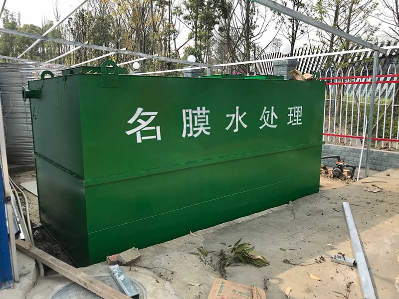 生活处理污水设备