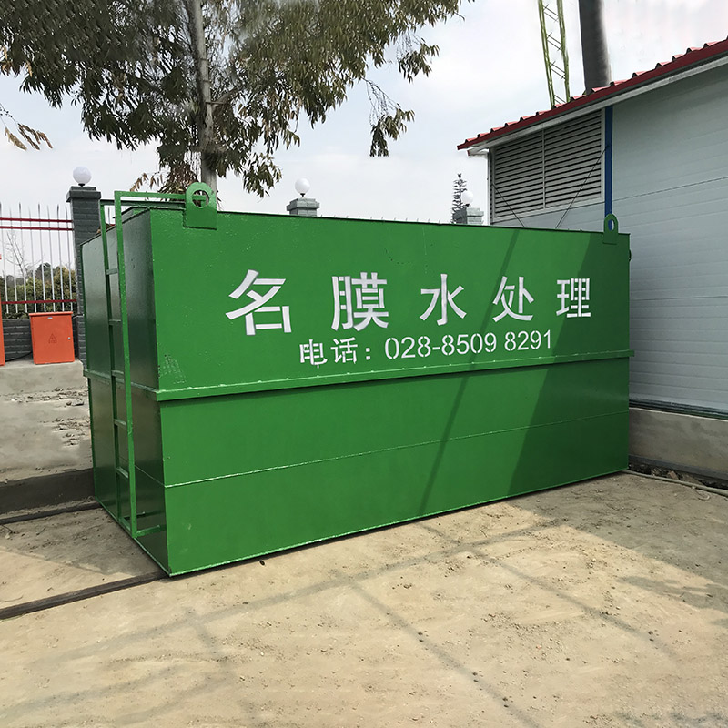 污水处理设备