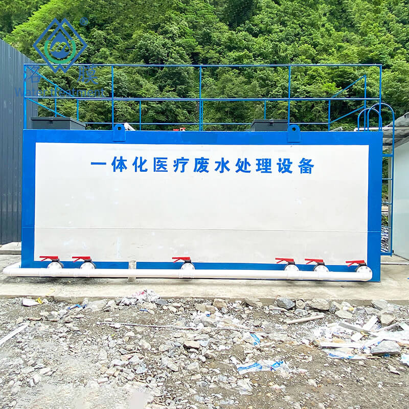 疫情隔离点污水处理设备