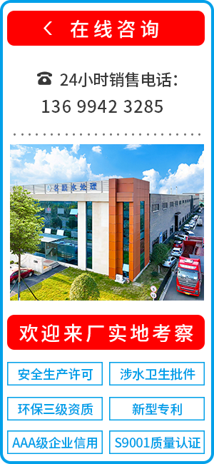 成都水处理