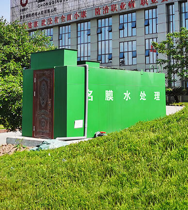 成都一体化污水处理设备