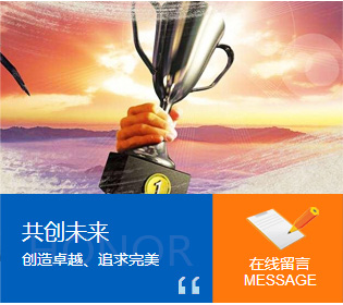 成都污水设备